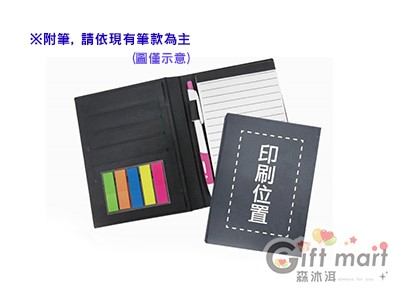 黑色筆記本(附筆)