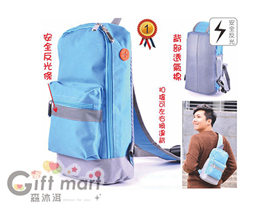 密蘇里透氣反光單肩包