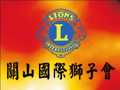 全彩會旗(可客製化)