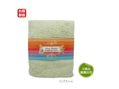 安妮兔超細吸水美容巾