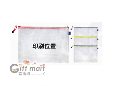 A4文具袋-透明白