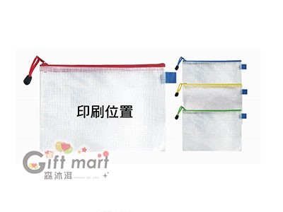 A5文具袋-透明白