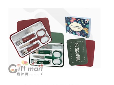 四件式套裝修容組