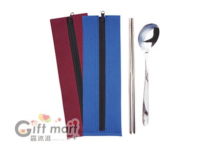 帆布拉鍊餐具組