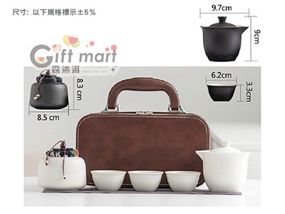 典雅旅行茶具組