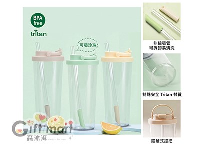 Tritan手提飲料杯_880ml