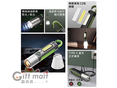 多功能掛鉤手電筒