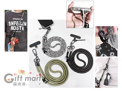 多功能手機掛繩