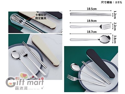 316不鏽鋼三件式餐具組