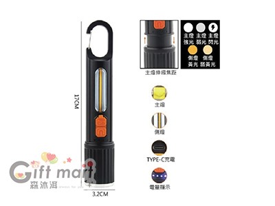 膠殼掛鉤手電筒