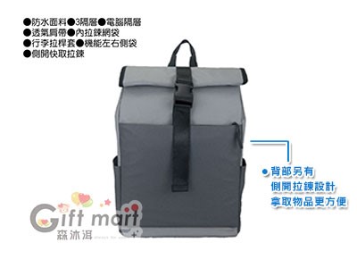 捲收式雙肩背包