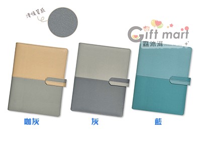 25K活頁筆記本/工商日誌