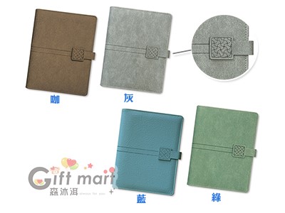 25K活頁筆記本/工商日誌