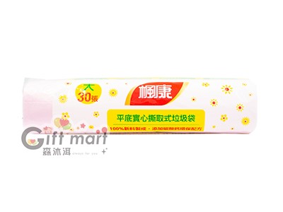 楓康平底實心撕取式垃圾袋(小)_30張