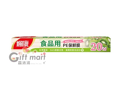 楓康食品用PE保鮮膜20M