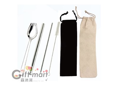 316不鏽鋼環保吸管組(+沙拉匙)