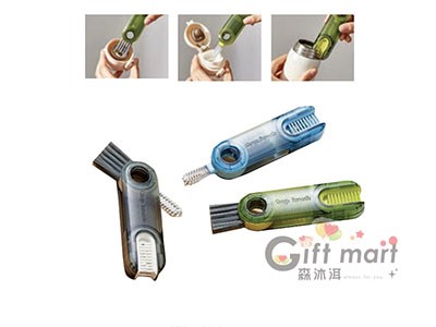 多功能三頭清潔刷