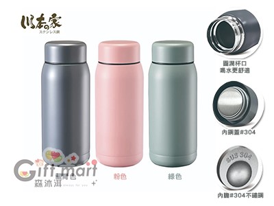 DUDU不鏽鋼(#304)真空杯_380ml