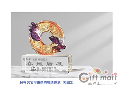 琉璃水晶獎座(11x10)-圓融