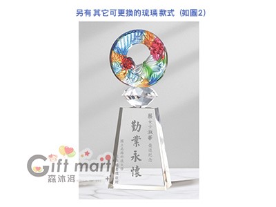 琉璃水晶獎座(21x8)-花開富貴