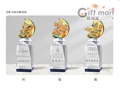 琉璃金屬水晶系列獎座(21x6.5)(藍)