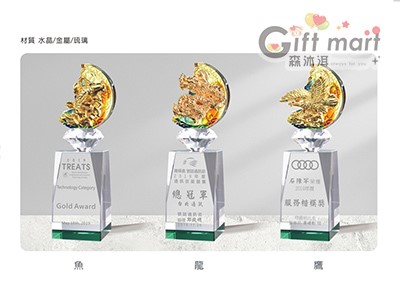 琉璃金屬水晶系列獎座(21x6.5)(綠)