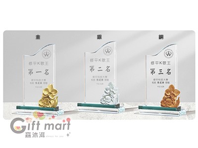 水晶獎牌(22x14)(綠)-合成石花系列