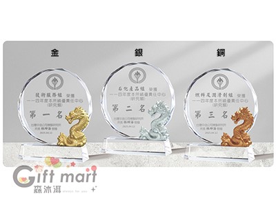 圓-水晶獎牌(18x15)-合成石龍系列