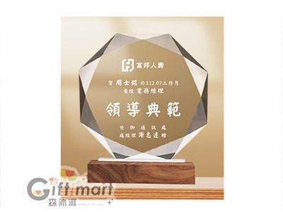 水晶獎座_木座05