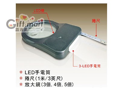 3in1 LED手電筒