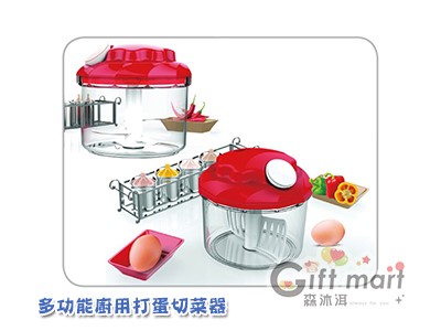 多功能廚用打蛋切菜器