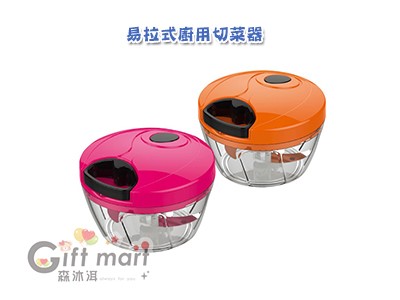 易拉式廚用切菜器