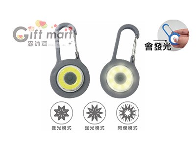 警示LED扣環/掛勾