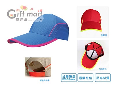 彩色反光透氣高爾夫球帽(台製)