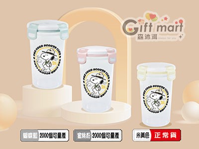 SNOOPY壓扣蓋水杯-480ml(臺灣製造)