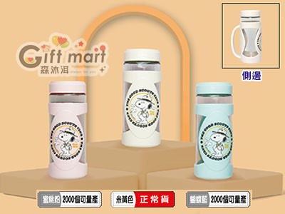 SNOOPY隨身杯(把手)(臺製)_米黃色