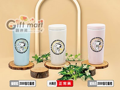 SNOOPY隔熱手拿杯_380ml(臺製)_米黃色