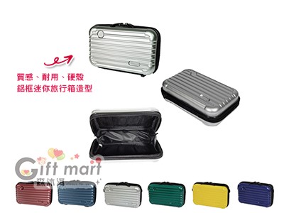 旅行多功能過夜包/硬殼收納包