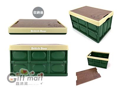 英國熊木紋桌摺疊收納箱50L