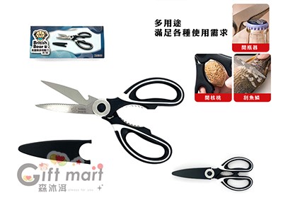 英國熊多用剪刀附刀套(盒裝)