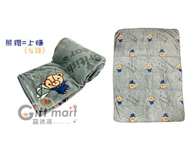 英國熊鑽法蘭絨毯(90x130cm)